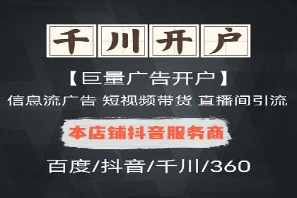百度推广代理服务优势解析
