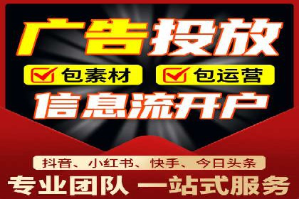 行业趋势：信息流托管的未来展望与案例