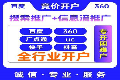 百度竞价运营实战：案例分析及优化建议