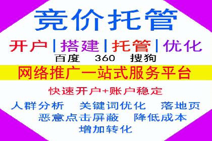 信息流广告在百度平台的经典案例：打造行业标杆