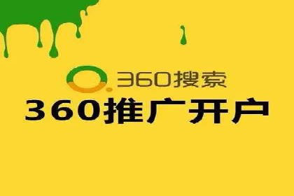 竞价市场中的端口开户策略案例