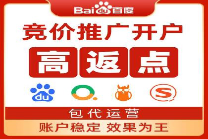竞价托管SEM：让广告更智能、更高效
